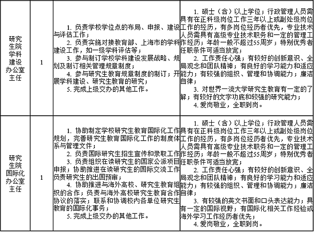 微信圖片_20200623150919.png